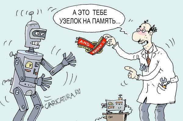 Склероз карикатура