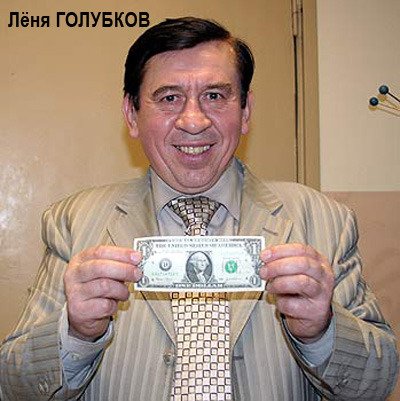 Леонид Голубков ммм
