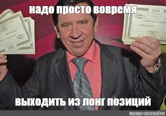 Лёня Голубков реклама