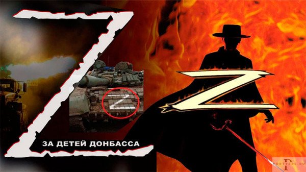 Зорро карикатура (42 фото)