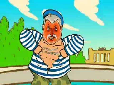 ВДВ десантник Степочкин