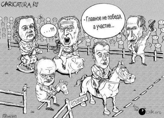 Драка карикатура