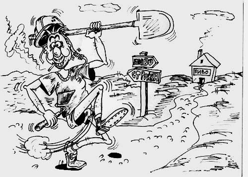 Строитель карикатура