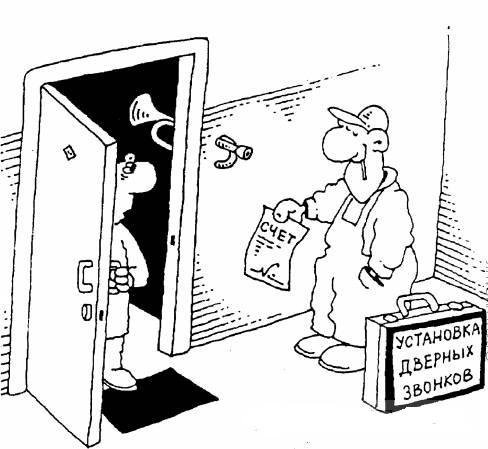 Смешной дверной звонок