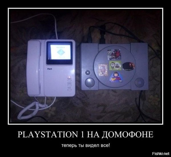 Приколы домофон