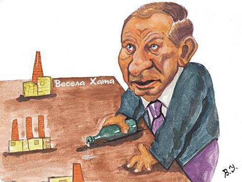 Кучмизм карикатуры