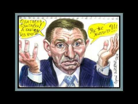 Кучмизм карикатуры