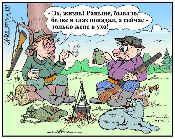 Карикатуры на охотников