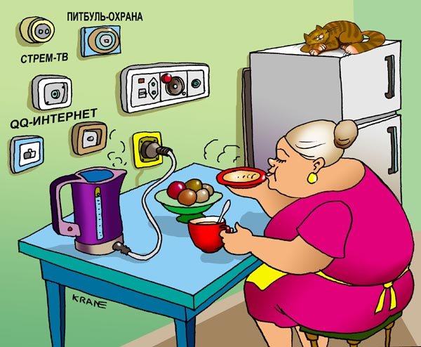 Кухня карикатура