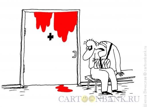 Карикатура кровных друзей