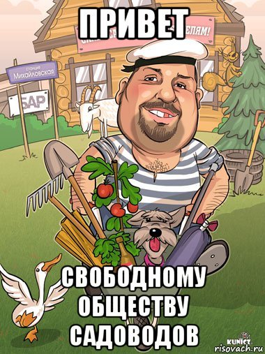 Анекдоты про огород прикольные