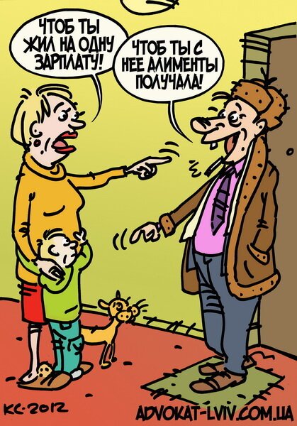 Кошмар карикатура