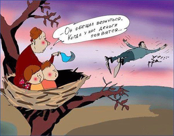 Карикатуры на тему любви