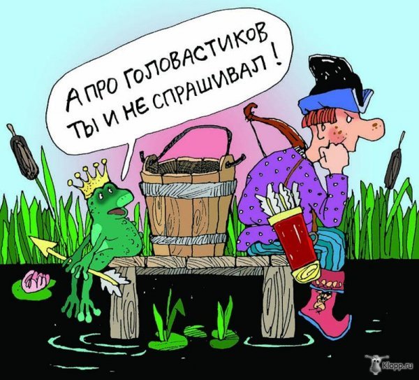 Алименты рисунок