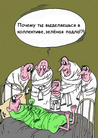 Псих в смирительной рубашке карикатура