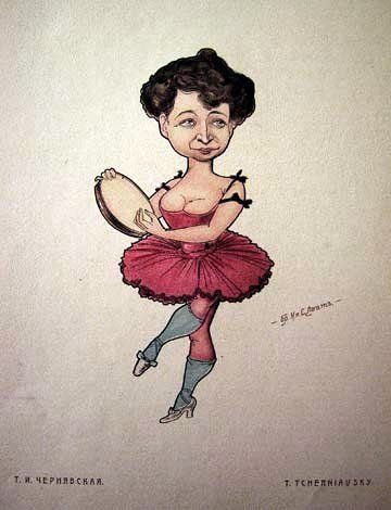 Легат карикатура Кшесинская