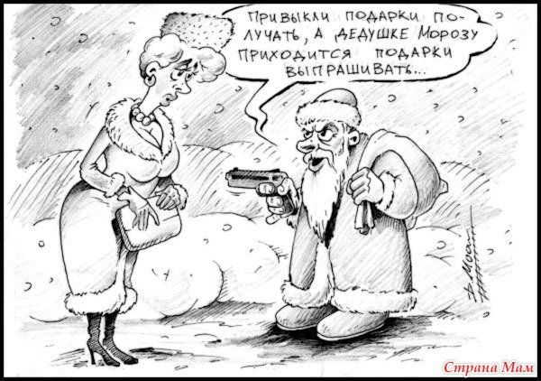 Мороз карикатура