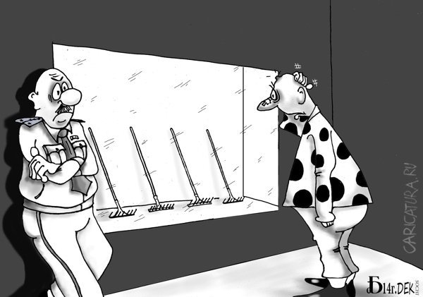 Освидетельствование подозреваемого карикатура