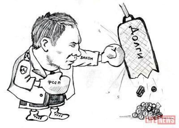 Пристав игра