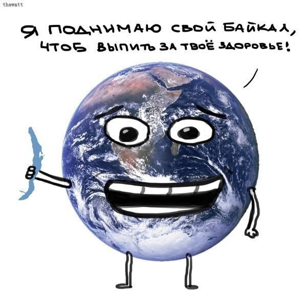 Приколы со словами