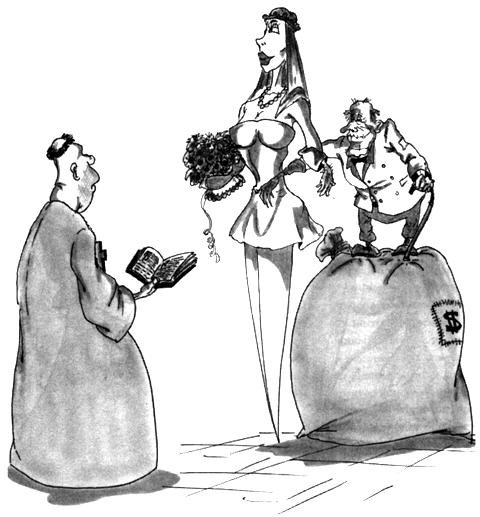 Картина неравный брак карикатура