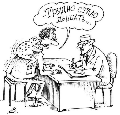 Алчность карикатура