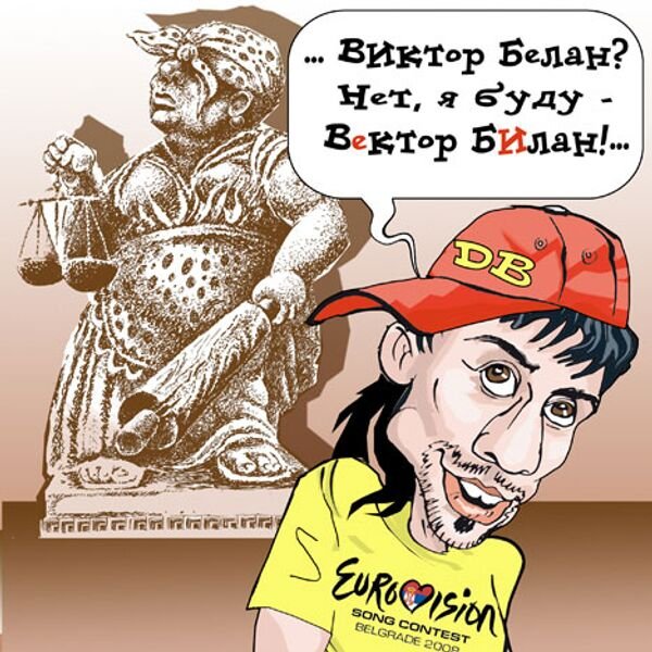 Карикатура Дима билан