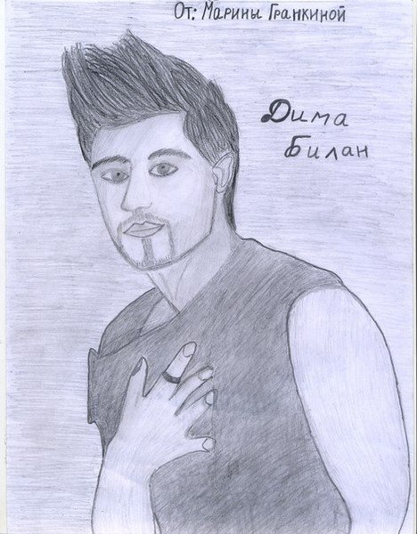 Брэд Питт карикатура