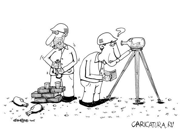 Смешные геодезисты