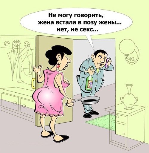 Немного юмора в ленту картинки