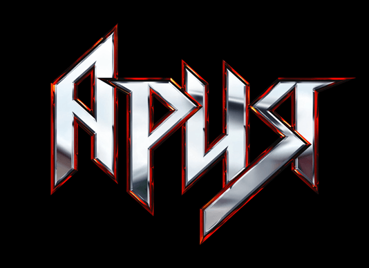 Группа Ария лого