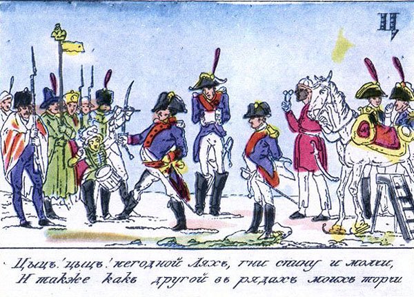 Армия приколы