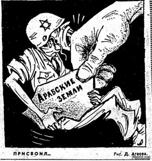 Советская карикатура на евреев