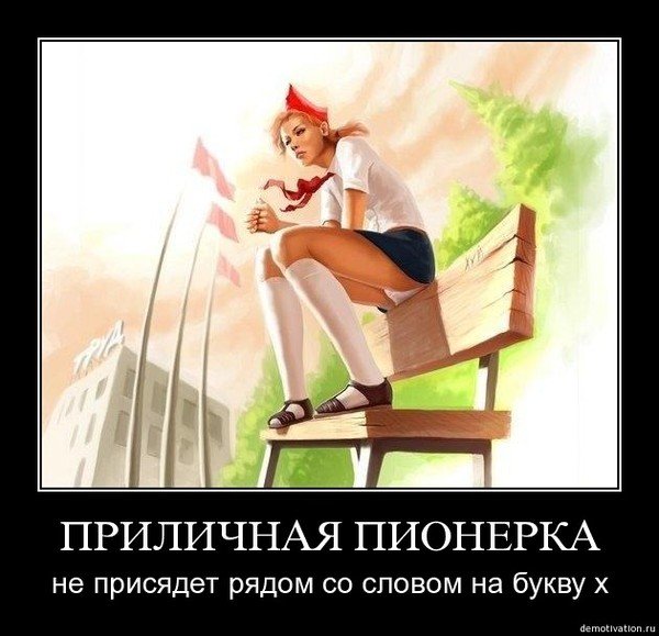 Тимуровцы карикатура