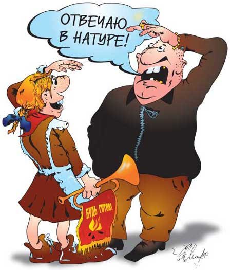 Шутки про демографию