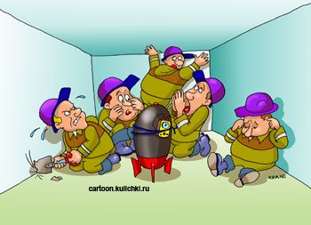 Безопасность жизнедеятельности карикатура