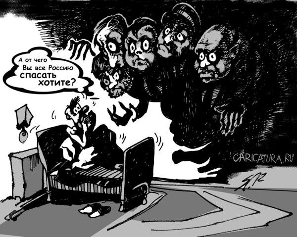 Боязнь карикатура