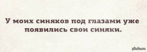 Мужик с синяком под глазом