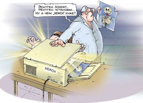 Карикатуры на рентгенологов