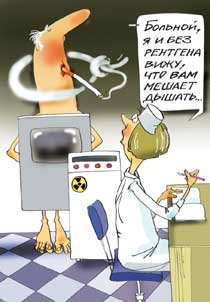 Рентген врач мультяшный