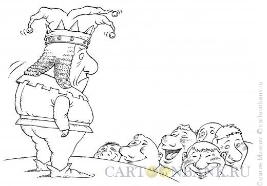 Шут карикатура