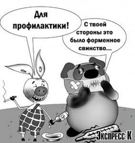 Вирус гриппа и вакцинация