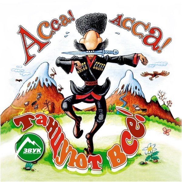 Грузинская война карикатуры на Грузию