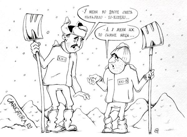 Уборка снега карикатура