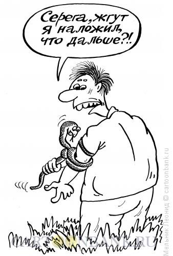 Выживальщик карикатура