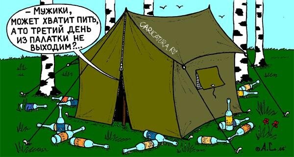 Карикатуры про необитаемый остров