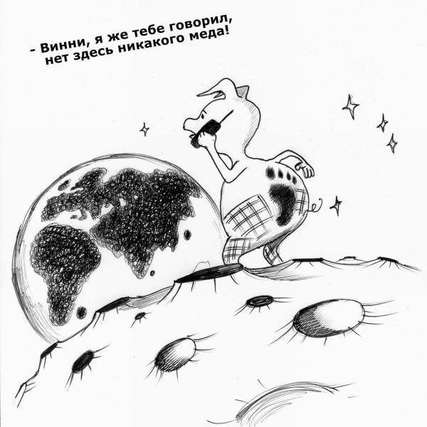 Пятачок карикатура