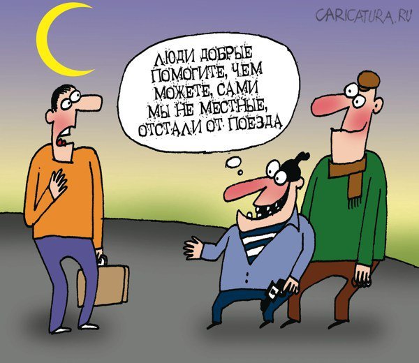 Вымогательство карикатура