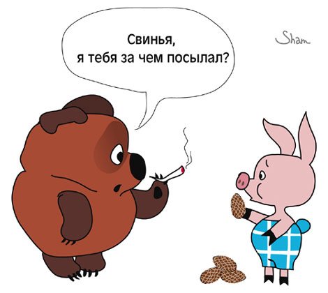 Смешные анекдоты про Винни пуха