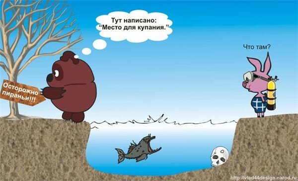 Карикатуры на Винни пуха и пятачка